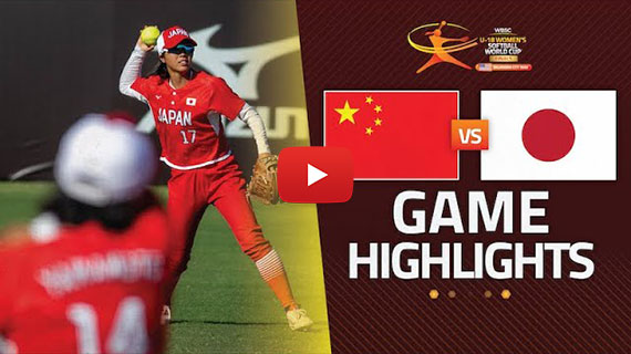 中国戦ハイライト