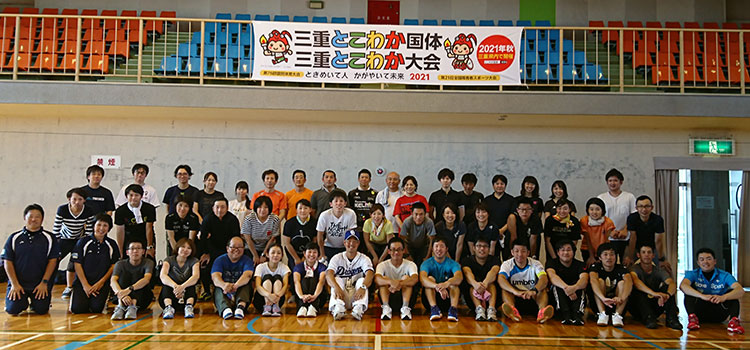 2019年度「ベースボール型」授業研究会　三重県桑員地域