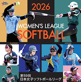 女子リーグバナー